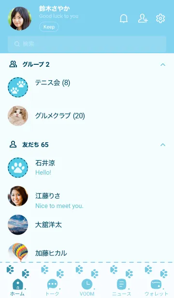 [LINE着せ替え] 302.24_ブルー3-9の画像2