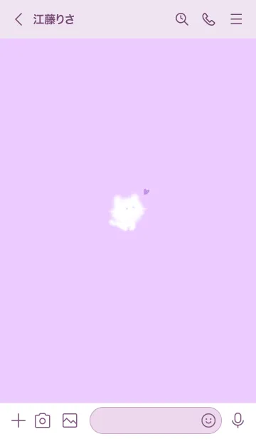 [LINE着せ替え] ～可愛い子猫♥パープル04_1～の画像3