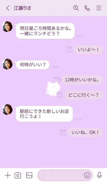 [LINE着せ替え] ～可愛い子猫♥パープル04_1～の画像4