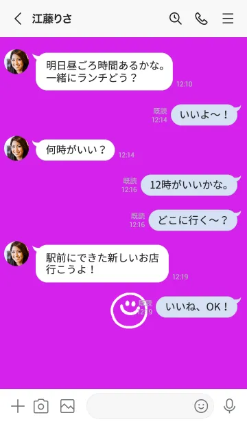 [LINE着せ替え] ミニスマイル* 61の画像4