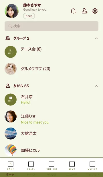 [LINE着せ替え] シンプル ボックス スター 82の画像2