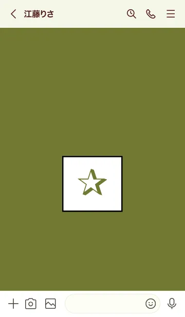 [LINE着せ替え] シンプル ボックス スター 82の画像3