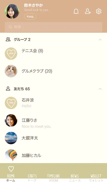 [LINE着せ替え] ユニオン ハート 117の画像2