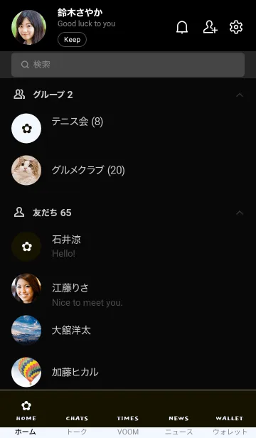 [LINE着せ替え] ザ シンプル ミニ フラワー 54の画像2