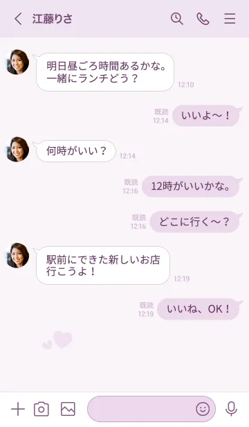 [LINE着せ替え] ハートのらくがき(ライトパープル)の画像4