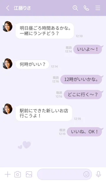 [LINE着せ替え] ハートのらくがき(くすみパープル)の画像4