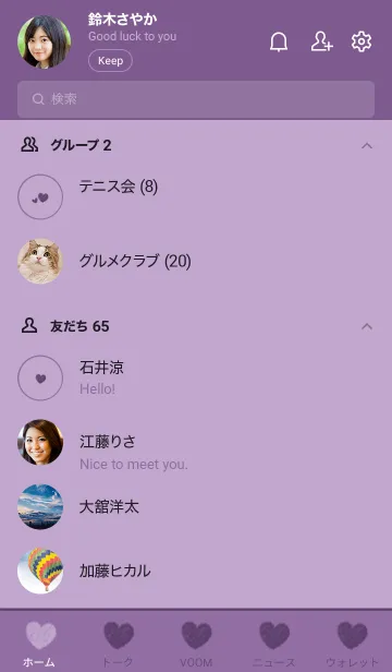 [LINE着せ替え] ハートのらくがき(ダークパープル)の画像2