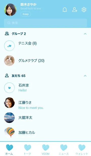 [LINE着せ替え] ハートのらくがき(ライトブルー)の画像2