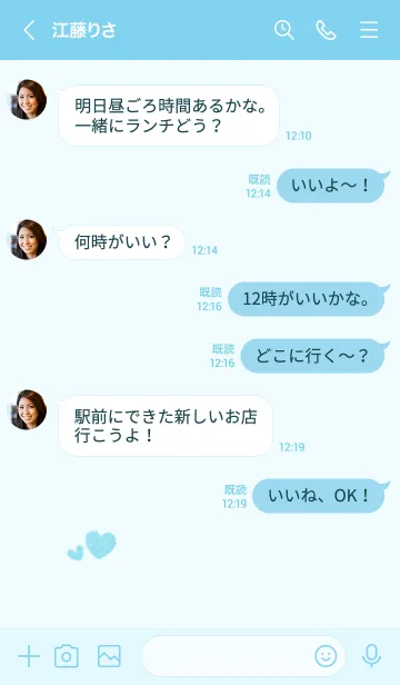 [LINE着せ替え] ハートのらくがき(ライトブルー)の画像4