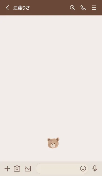 [LINE着せ替え] 水彩かわいいくま♪♪ブラウンの画像3