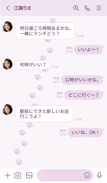 [LINE着せ替え] p03.26.パープル3-6の画像4