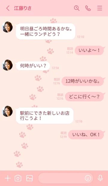 [LINE着せ替え] P03.24.ピンク2-6の画像4