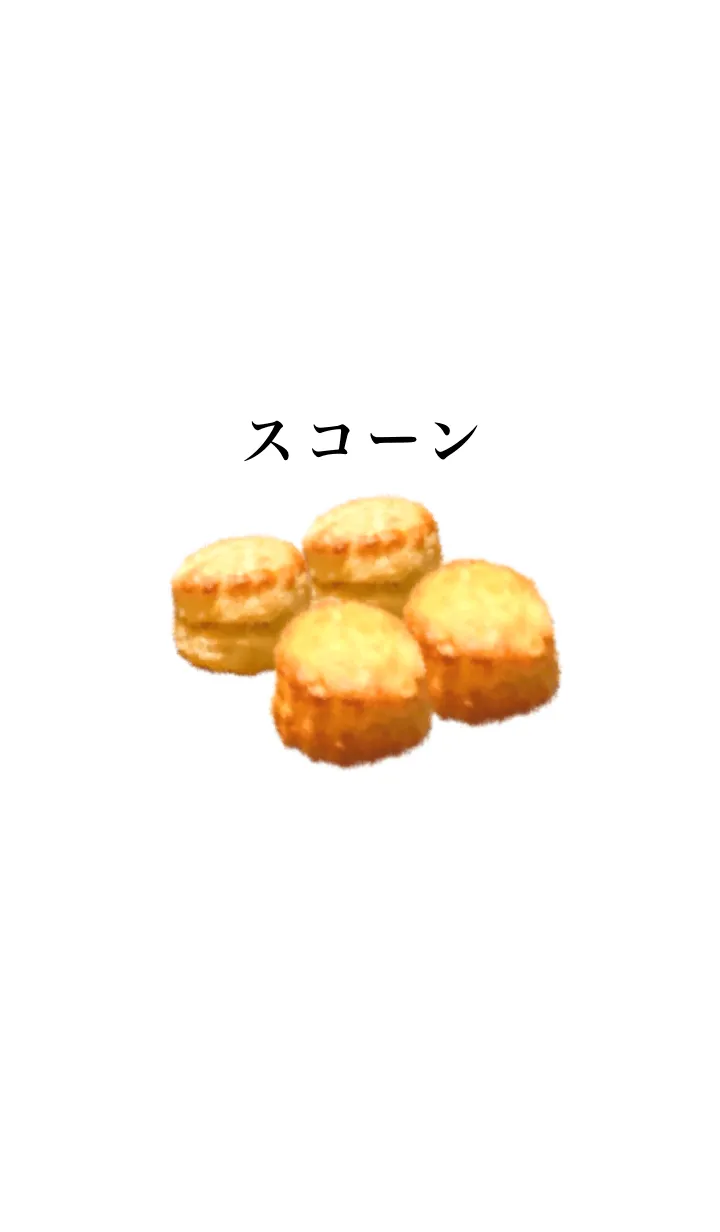 [LINE着せ替え] スコーン です クッキーの画像1