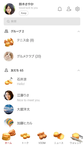 [LINE着せ替え] スコーン です クッキーの画像2