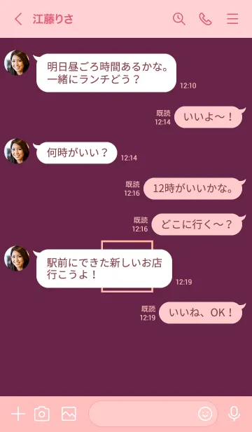 [LINE着せ替え] ボックス ハート 061の画像4