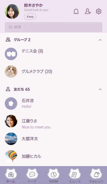 [LINE着せ替え] ～可愛い子猫♥パープル09_1～の画像2