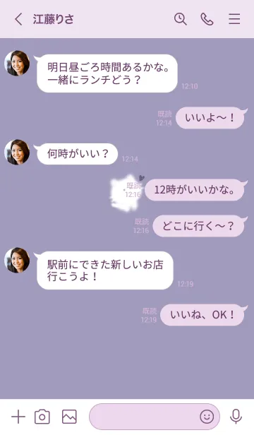 [LINE着せ替え] ～可愛い子猫♥パープル09_1～の画像4