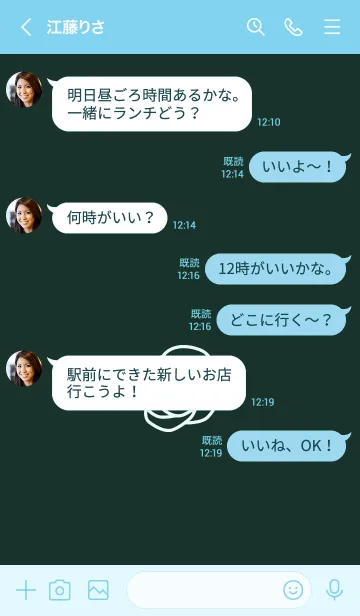 [LINE着せ替え] シンプル ローズ 65の画像4