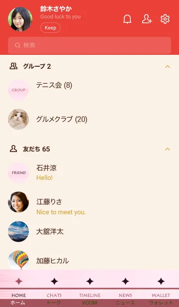 [LINE着せ替え] スターメタル 65の画像2