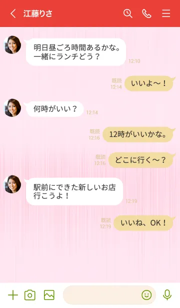 [LINE着せ替え] スターメタル 65の画像4