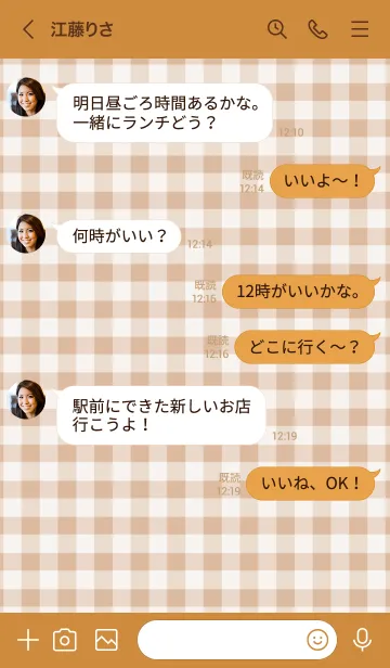 [LINE着せ替え] ザ ハート チェック 86の画像4