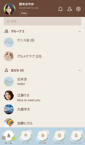 [LINE着せ替え] 北欧風花々2の画像2