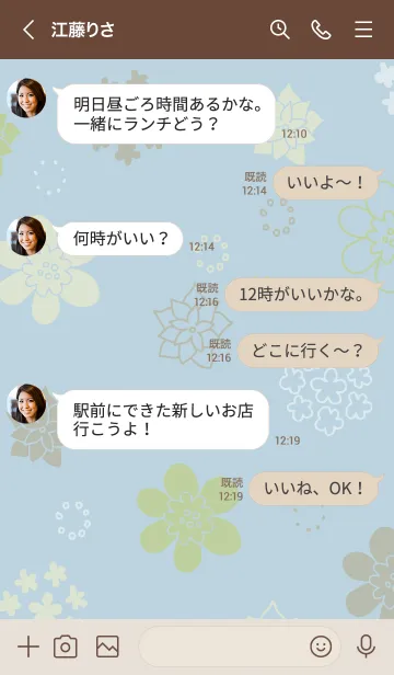 [LINE着せ替え] 北欧風花々2の画像4