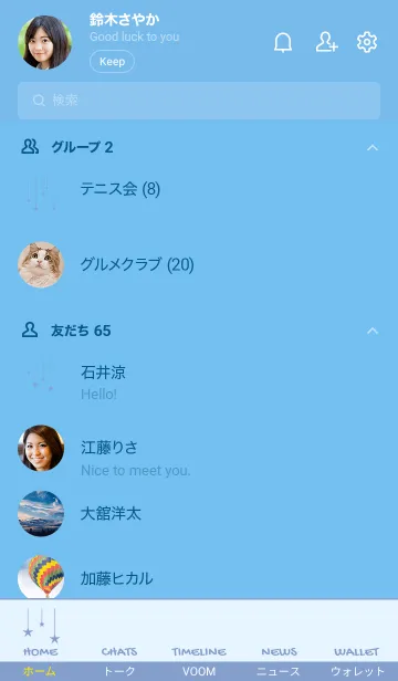 [LINE着せ替え] スターカーテン 51の画像2