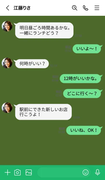 [LINE着せ替え] シンプル デザイン 095の画像4