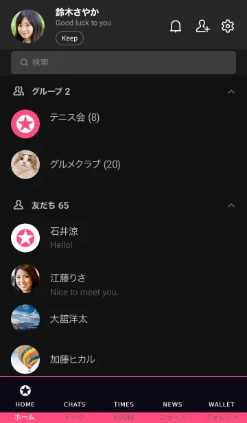 [LINE着せ替え] ザ シンプル スター 70の画像2