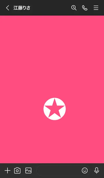 [LINE着せ替え] ザ シンプル スター 70の画像3