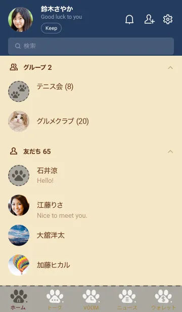 [LINE着せ替え] o99.12_スモーキーアッシュ ベージュ5-6の画像2