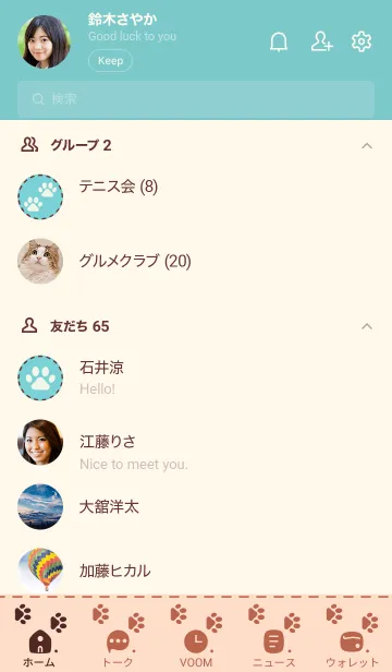 [LINE着せ替え] p03.26.ベージュ4-9の画像2