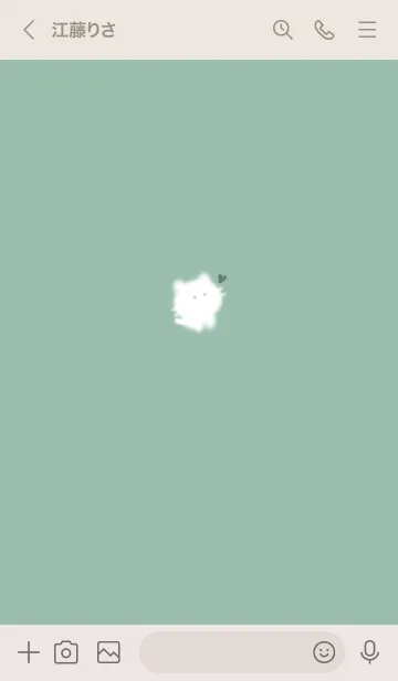 [LINE着せ替え] ～可愛い子猫♥ブルーグリーン12_1～の画像3