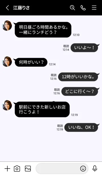 [LINE着せ替え] ザ シンプル ミニ フラワー 55の画像4