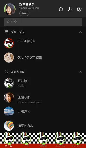 [LINE着せ替え] パンク ラビット 50の画像2