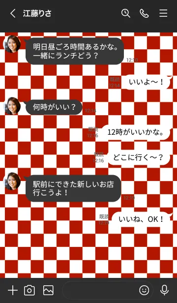 [LINE着せ替え] パンク ラビット 50の画像4