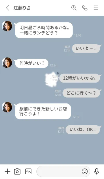 [LINE着せ替え] ～可愛い子猫♥ブルー13_1～の画像4