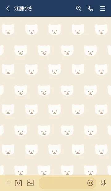 [LINE着せ替え] くまちゃん たくさん ベージュ5の画像3