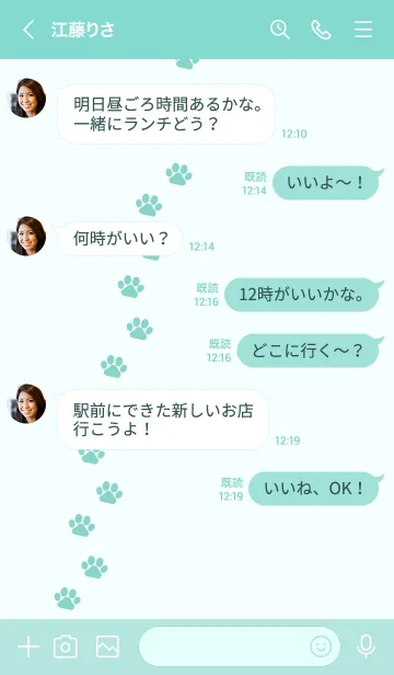 [LINE着せ替え] B99.26_グリーン8-9の画像4