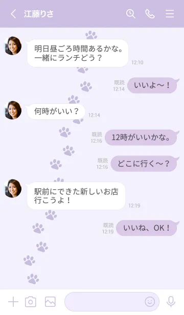 [LINE着せ替え] 303.24_パープル4-6の画像4