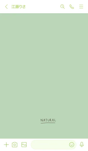 [LINE着せ替え] シンプルナチュラルグリーン。の画像3