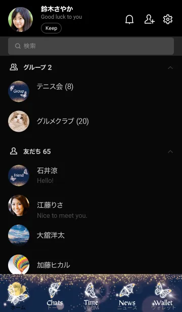 [LINE着せ替え] ネイビー : 11月のシトリンと蝶の画像2