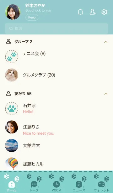 [LINE着せ替え] P03.24.グリーン7-9の画像2