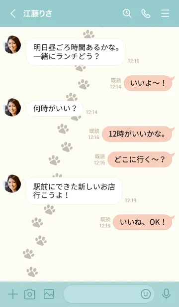 [LINE着せ替え] P03.24.グリーン7-9の画像4