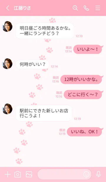 [LINE着せ替え] P03.24.ピンク4-9の画像4