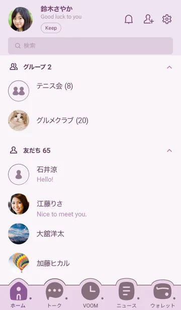 [LINE着せ替え] p04.26.パープル3-3の画像2