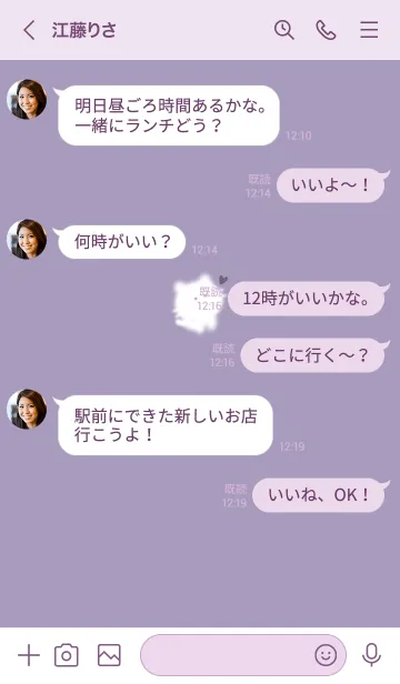 [LINE着せ替え] ～可愛い子猫♥パープル14_1～の画像4