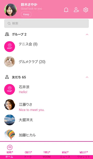 [LINE着せ替え] ミニスマイル* 62の画像2