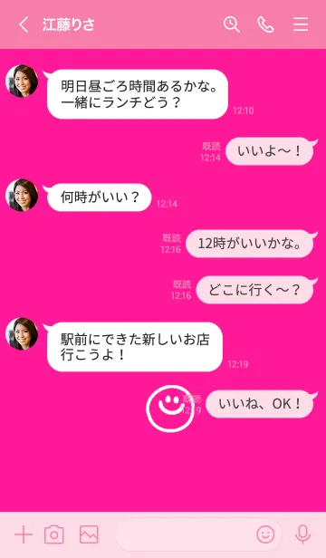[LINE着せ替え] ミニスマイル* 62の画像4